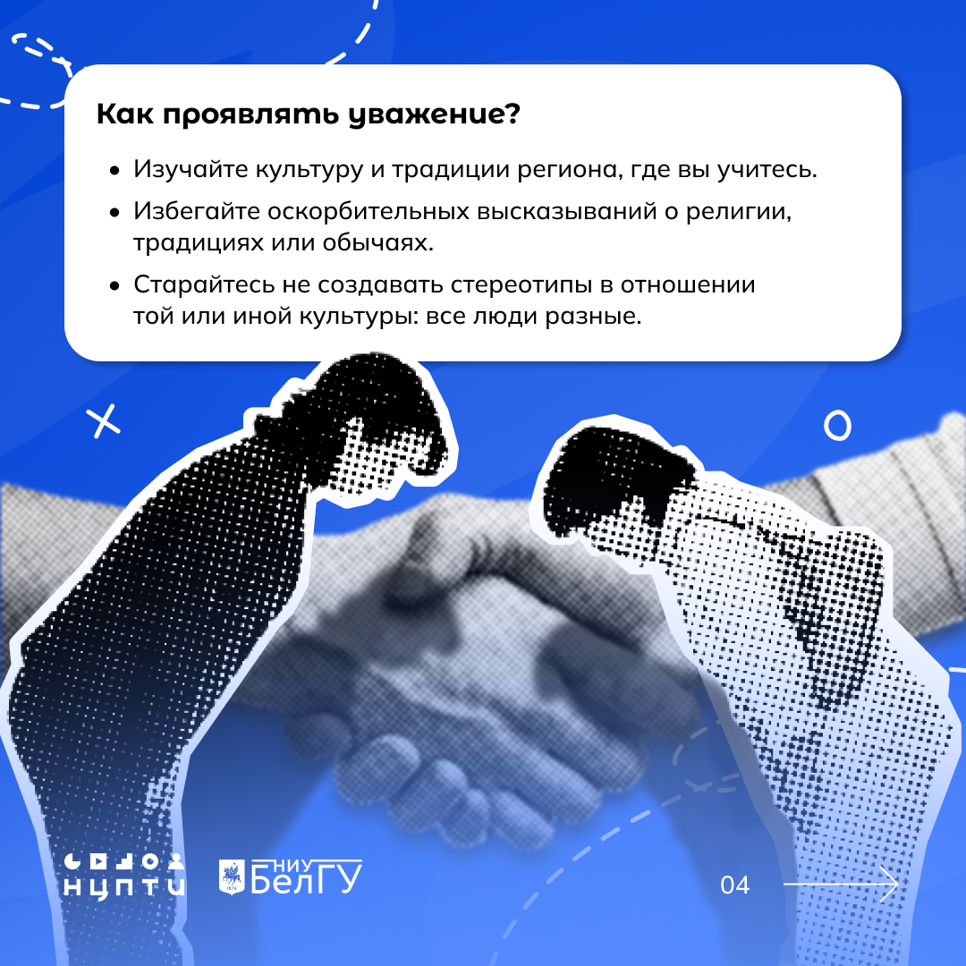 русский_4.png