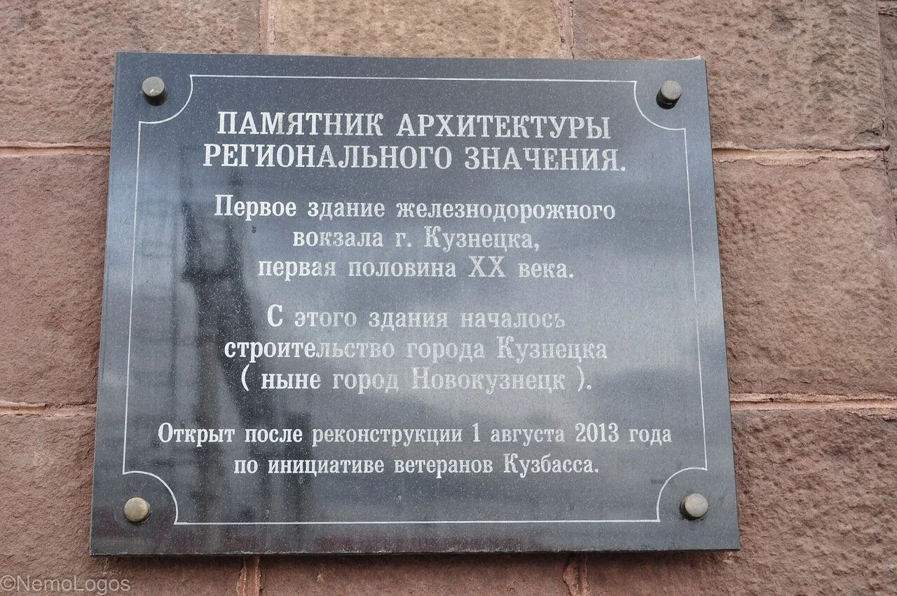 Пам арх3.jpg
