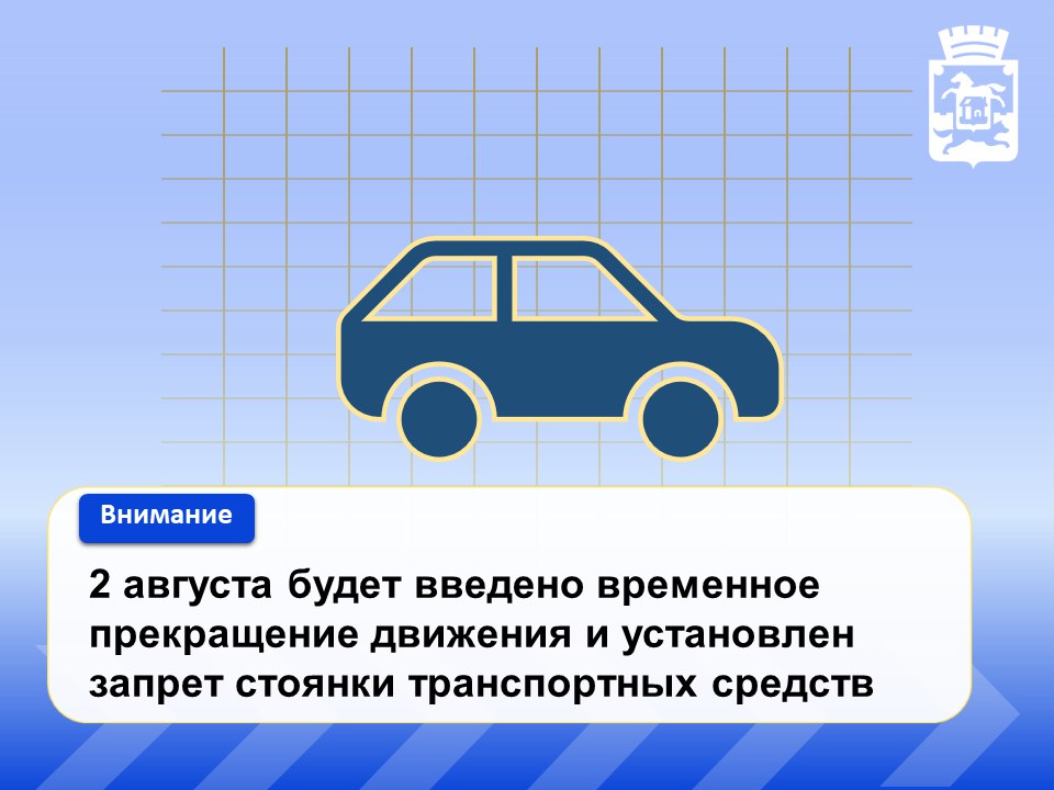 photo_транспорт.jpg