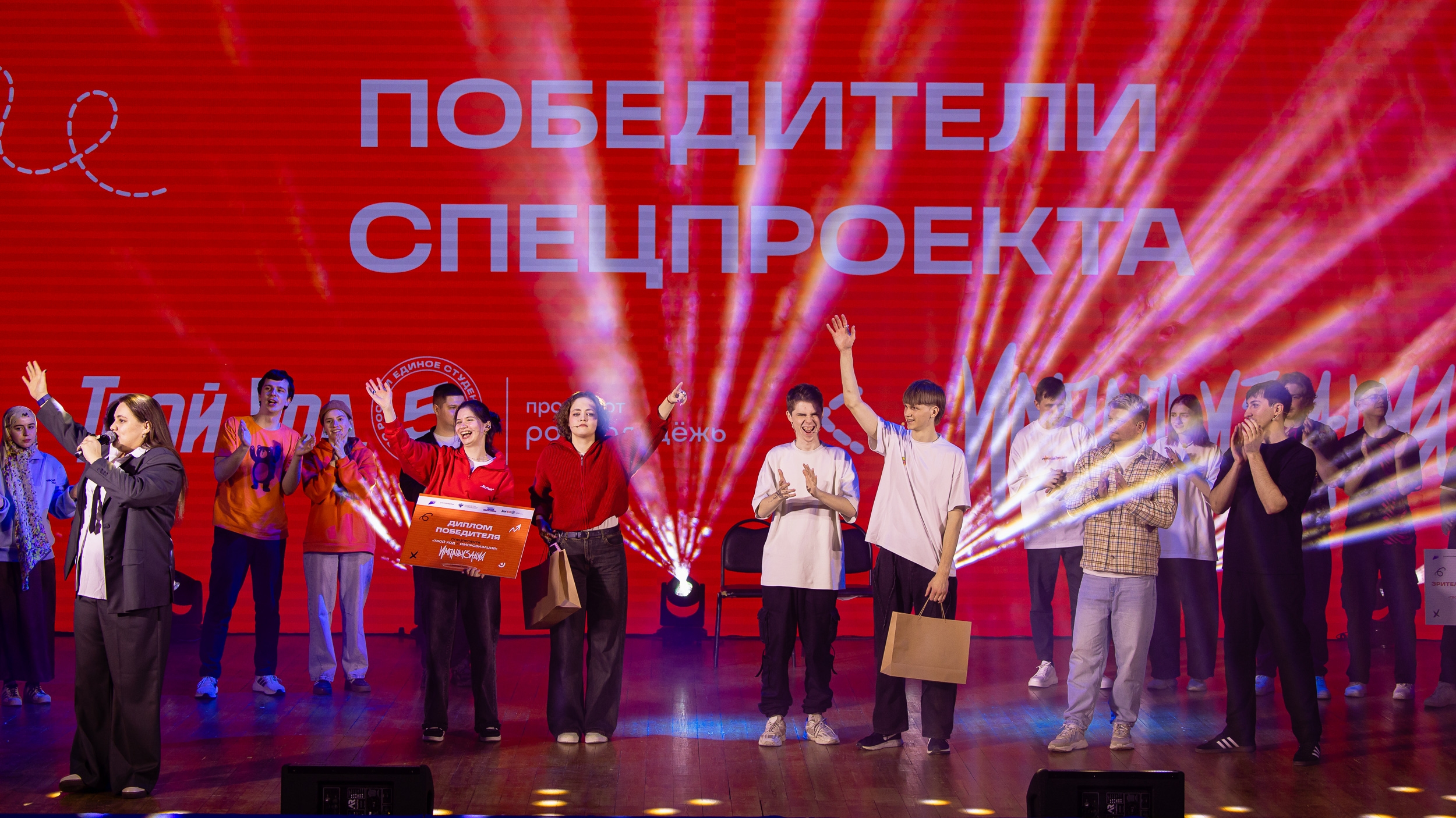 Твой Ход х Импровизация.jpg Твой Ход х Импровизация.jpg