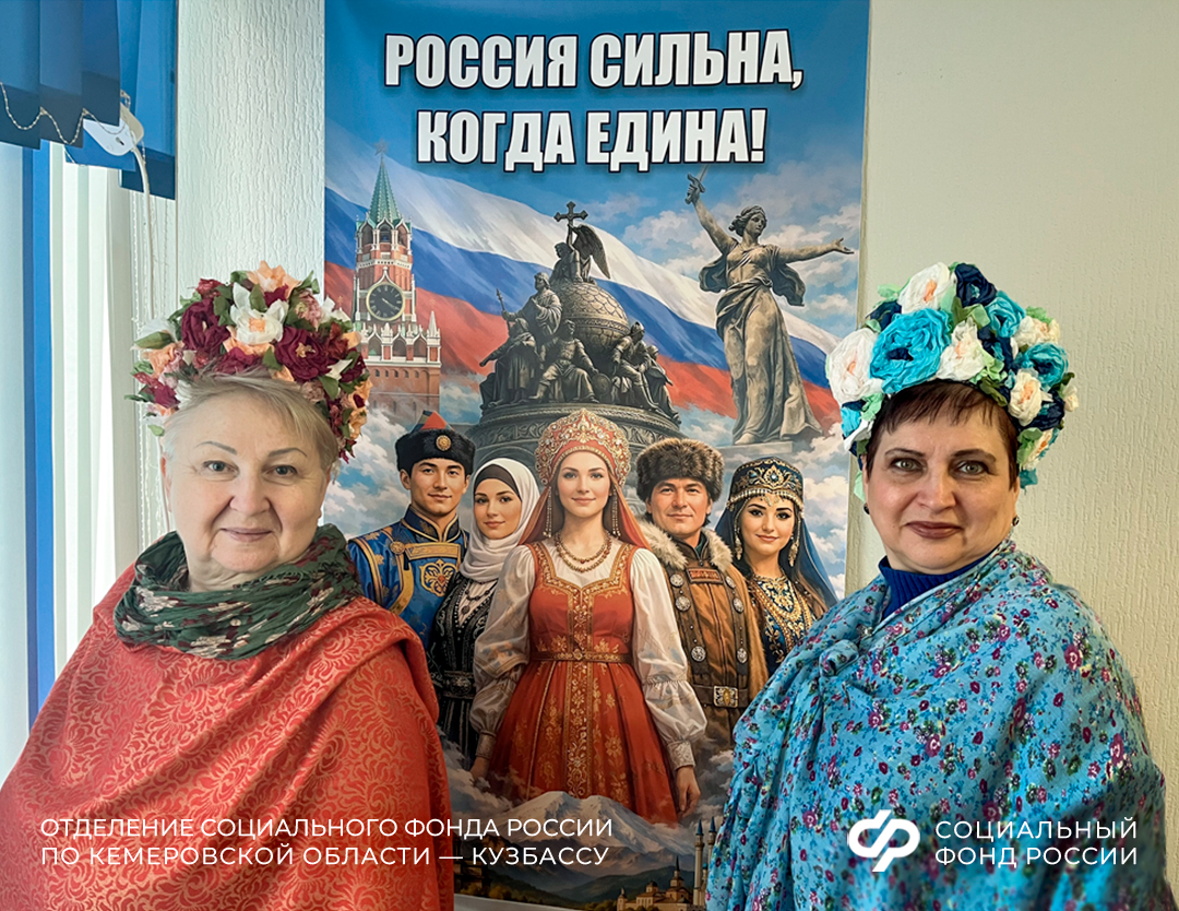 12.03 ОСФР События центров общения старшего поколения с начала года_4.jpg 12.03 ОСФР События центров общения старшего поколения с начала года_4.jpg