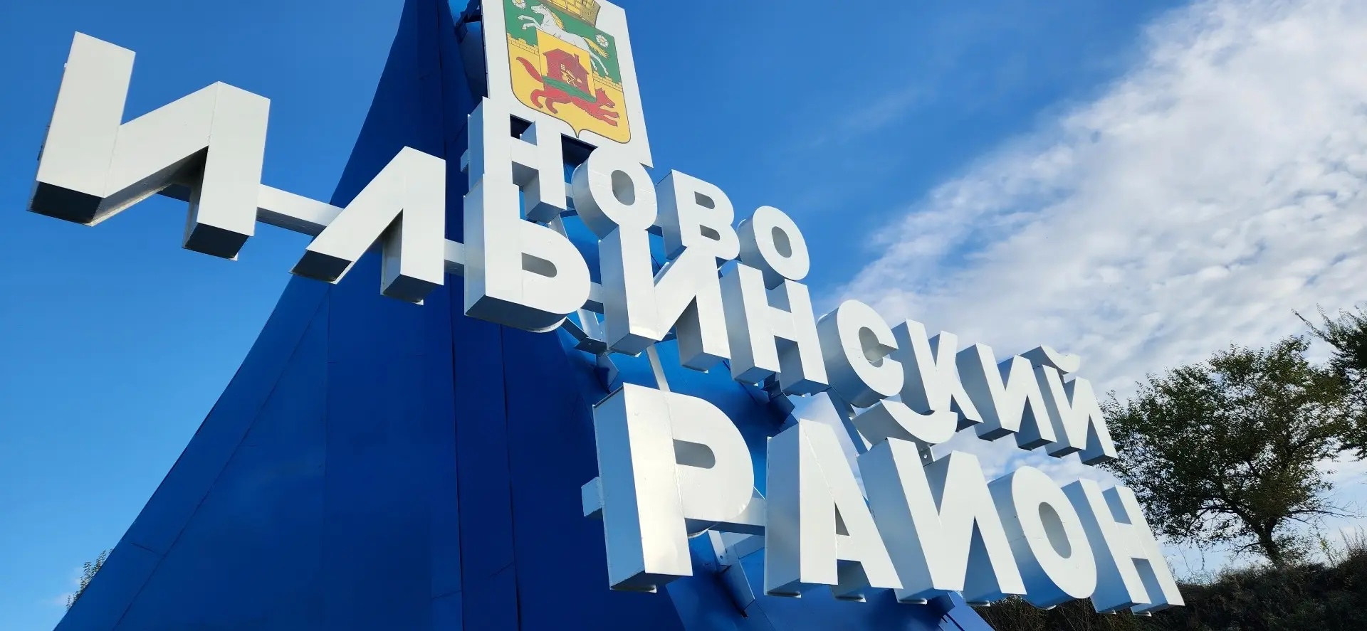 Обновленная стела.jpg