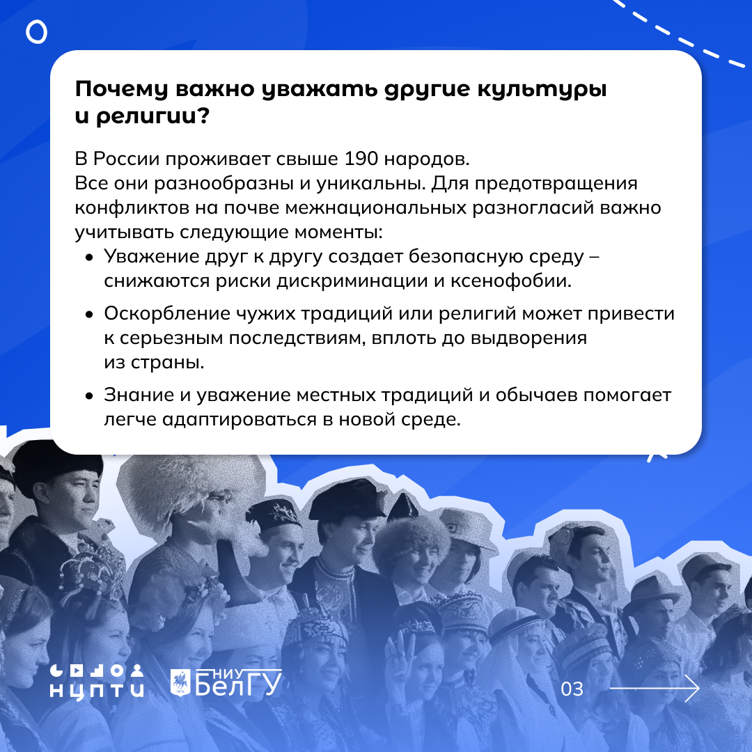 русский_3.png