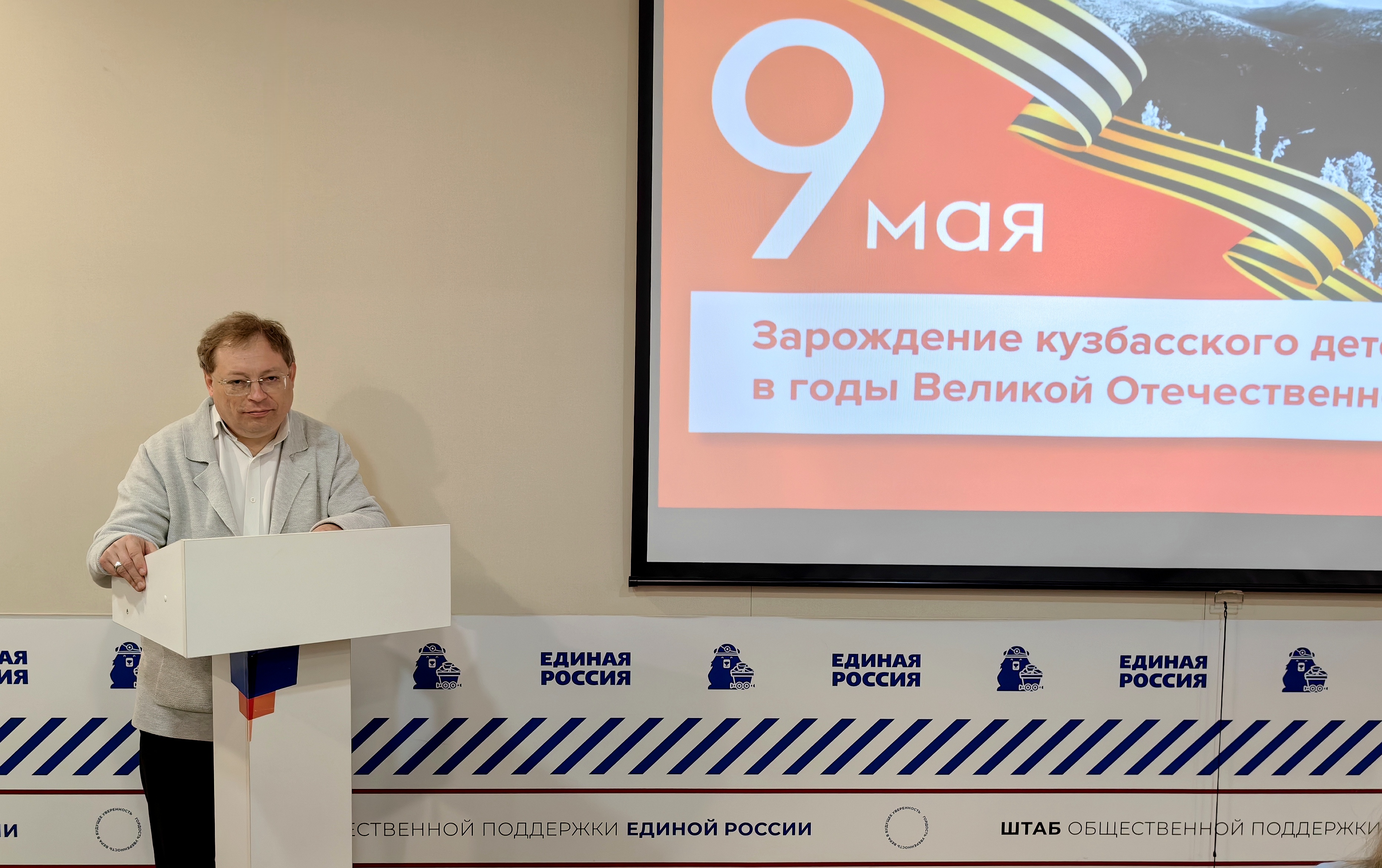 28.04 80 летие (7).jpg