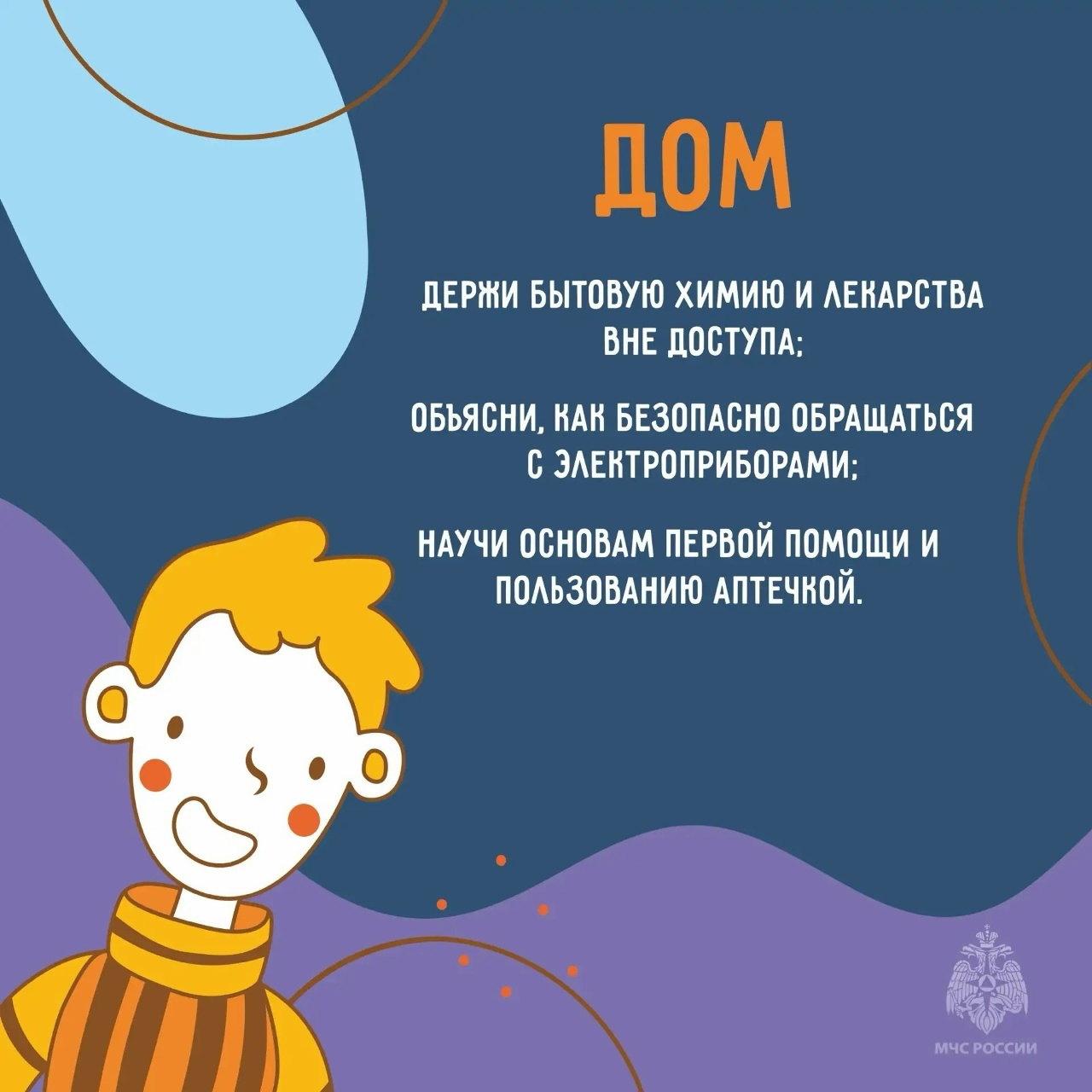 Осенние каникулы3.jpg