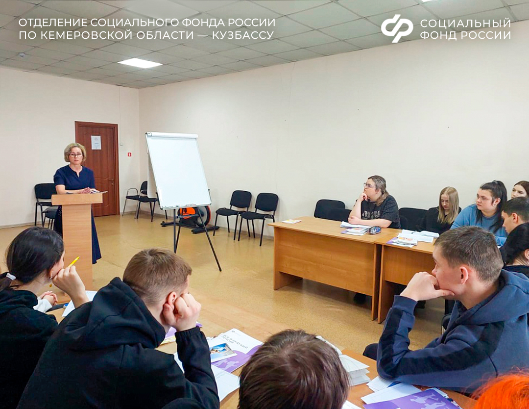 20.11_ОСФР_Уроки финграмотности_1.jpg