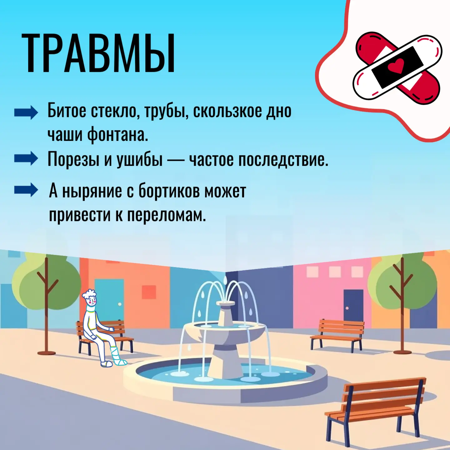Фонтан6.jpg Фонтан6.jpg