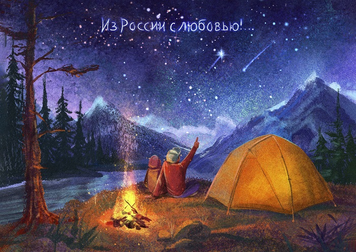 Фарманова Зинаида Ахлимановна г. Барнаул Из России с любовью.jpg