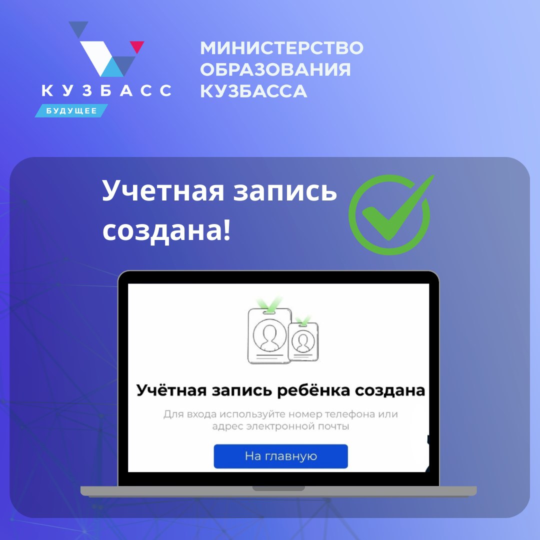 Электронный дневник 10.jpg