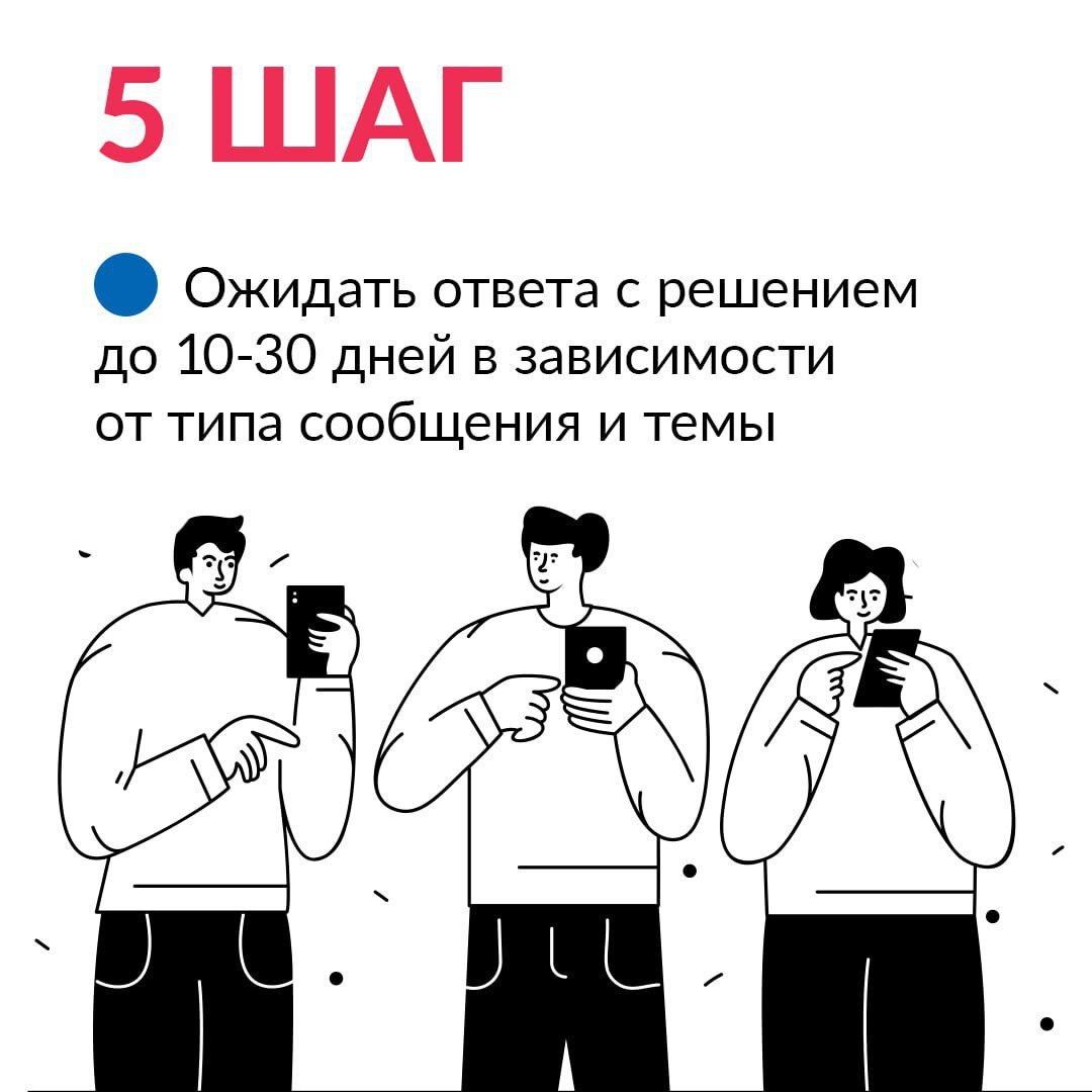 ПОС 5.jpg