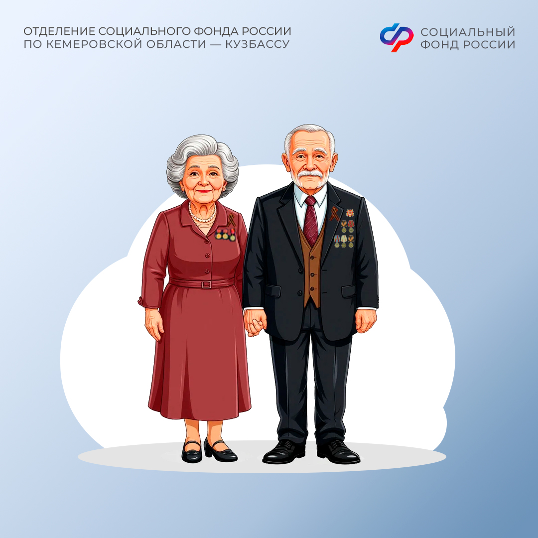 07.04_ОСФР_Пресс-релиз Ежегодная выплата к Дню Победы.jpg