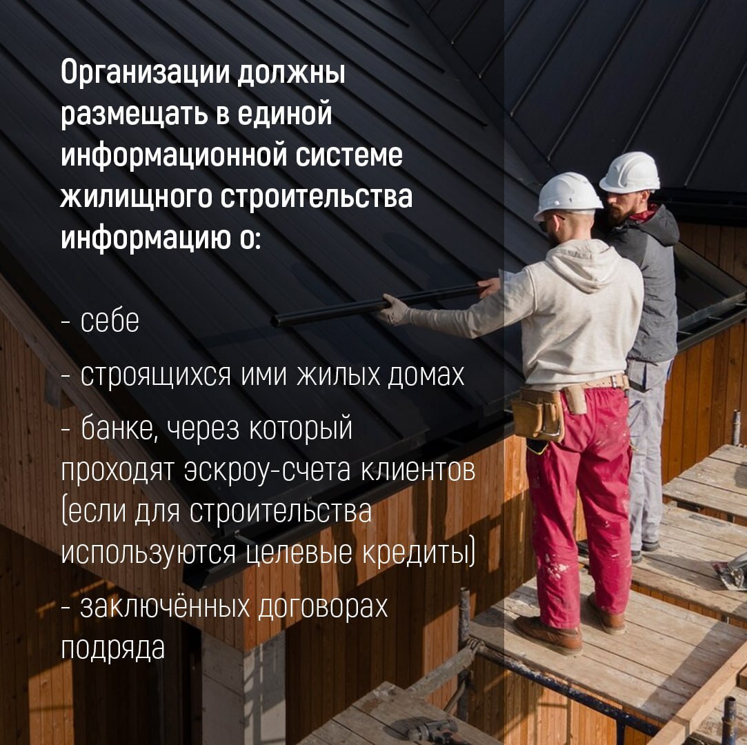 Эскроу-счет 6.jpg