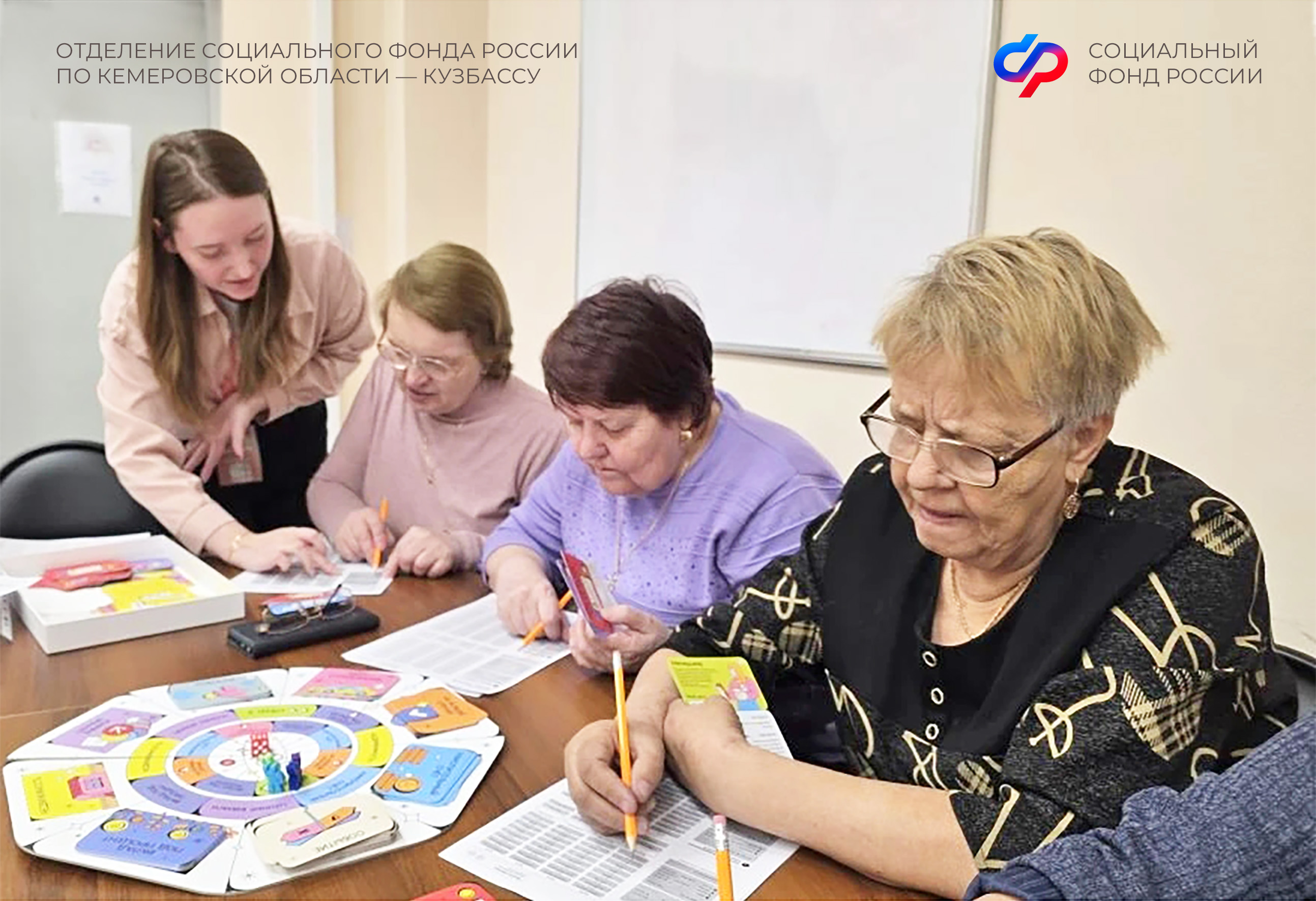 13.04_ОСФР_Пресс-релиз_Занятия по финграмотности в центрах общения старшего поколения СФР (3).jpg