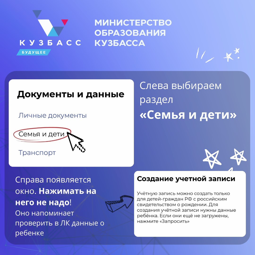 Электронный дневник 3.jpg
