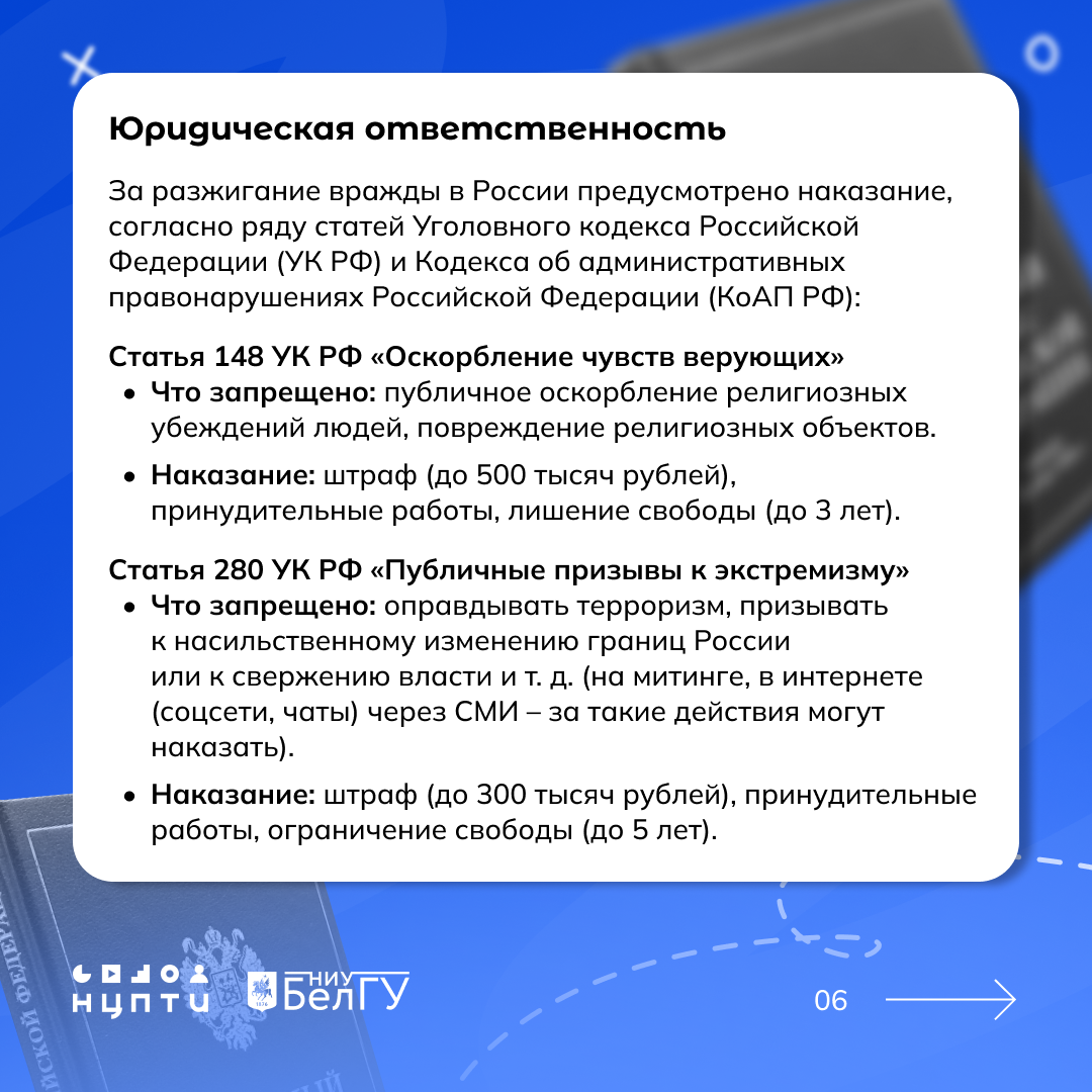 русский_6.png