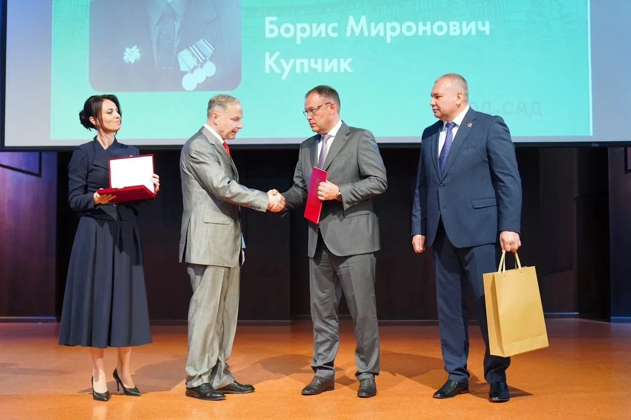 Купчик1.jpg