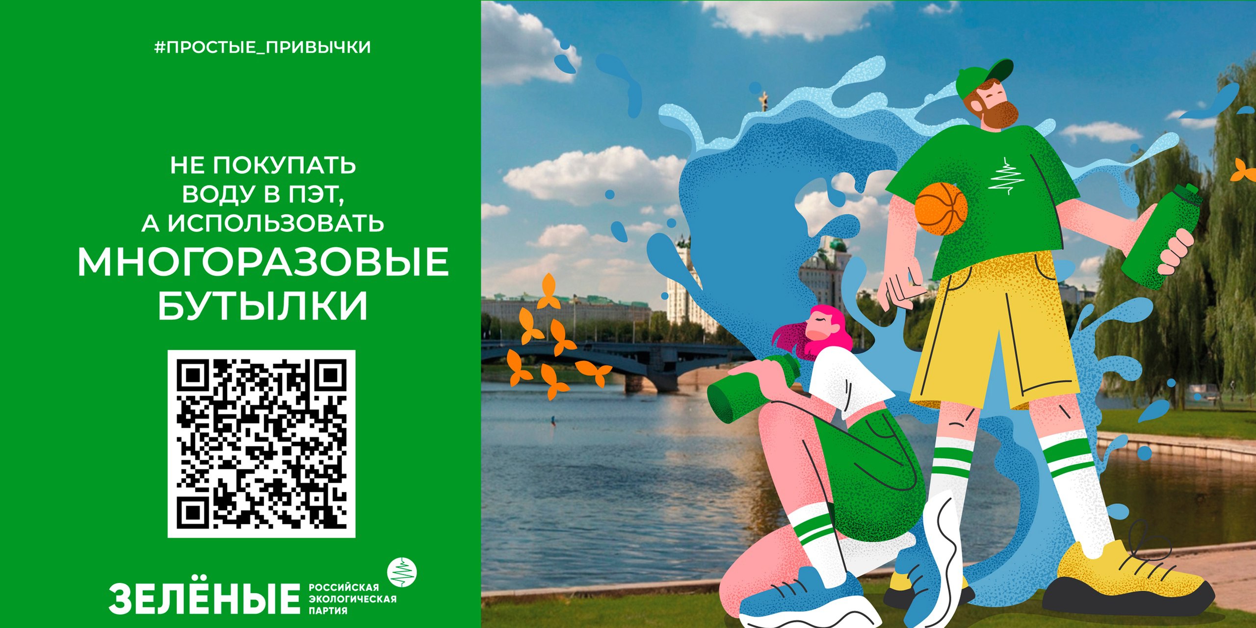Зеленые 3.jpg