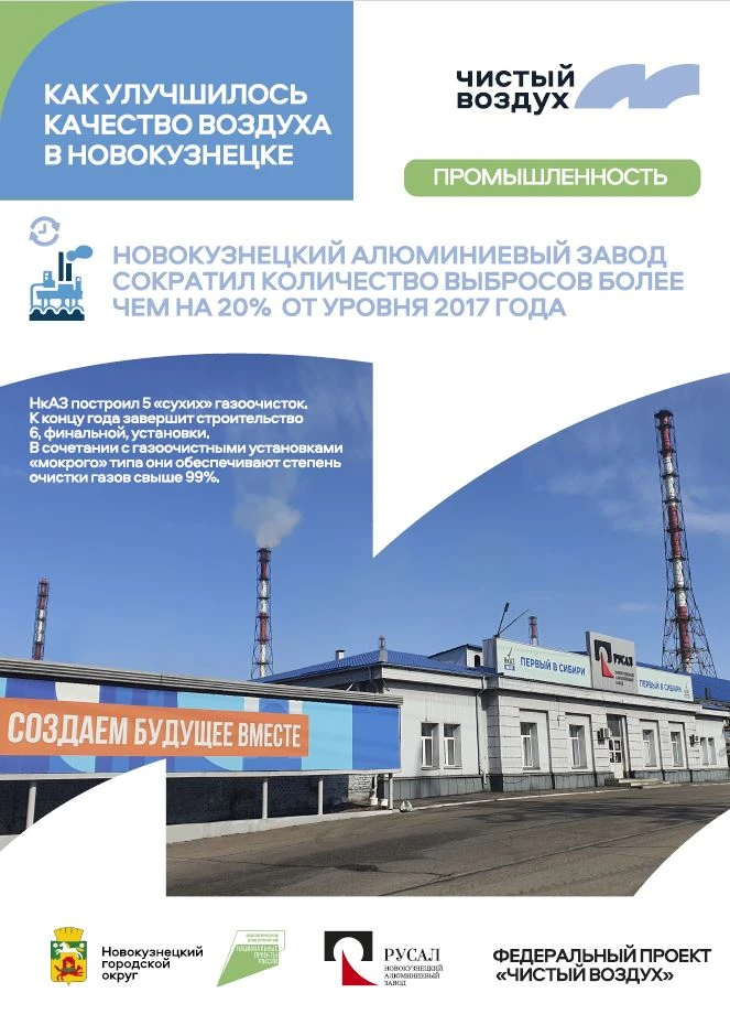 НКАЗ2.jpg