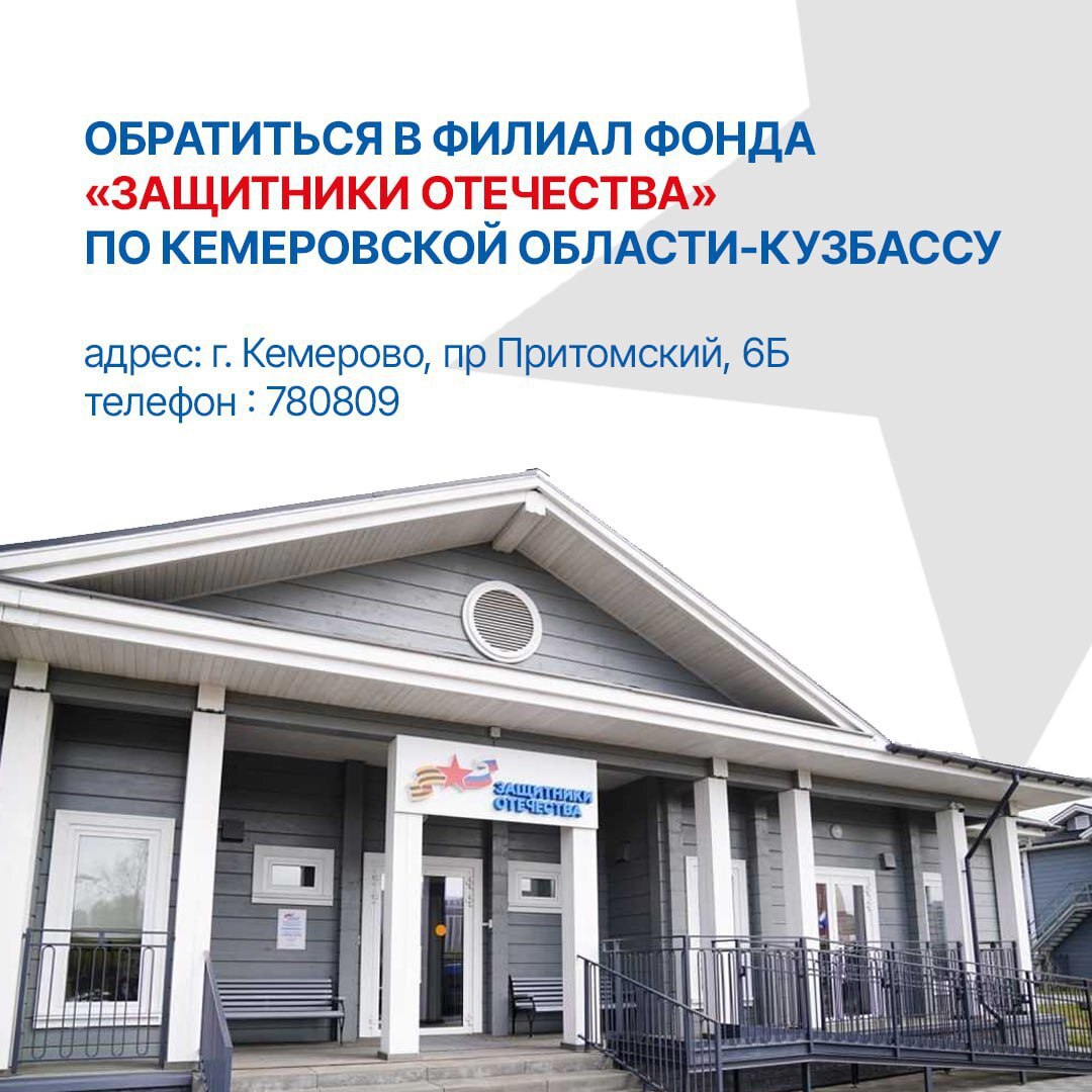 Защитники Отечества2.jpg