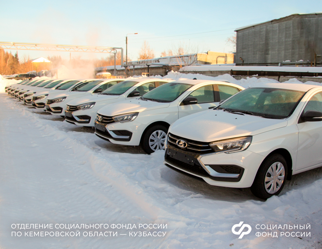 09.02_ОСФР_Вручение автомобилей пострадавшим_1.jpg