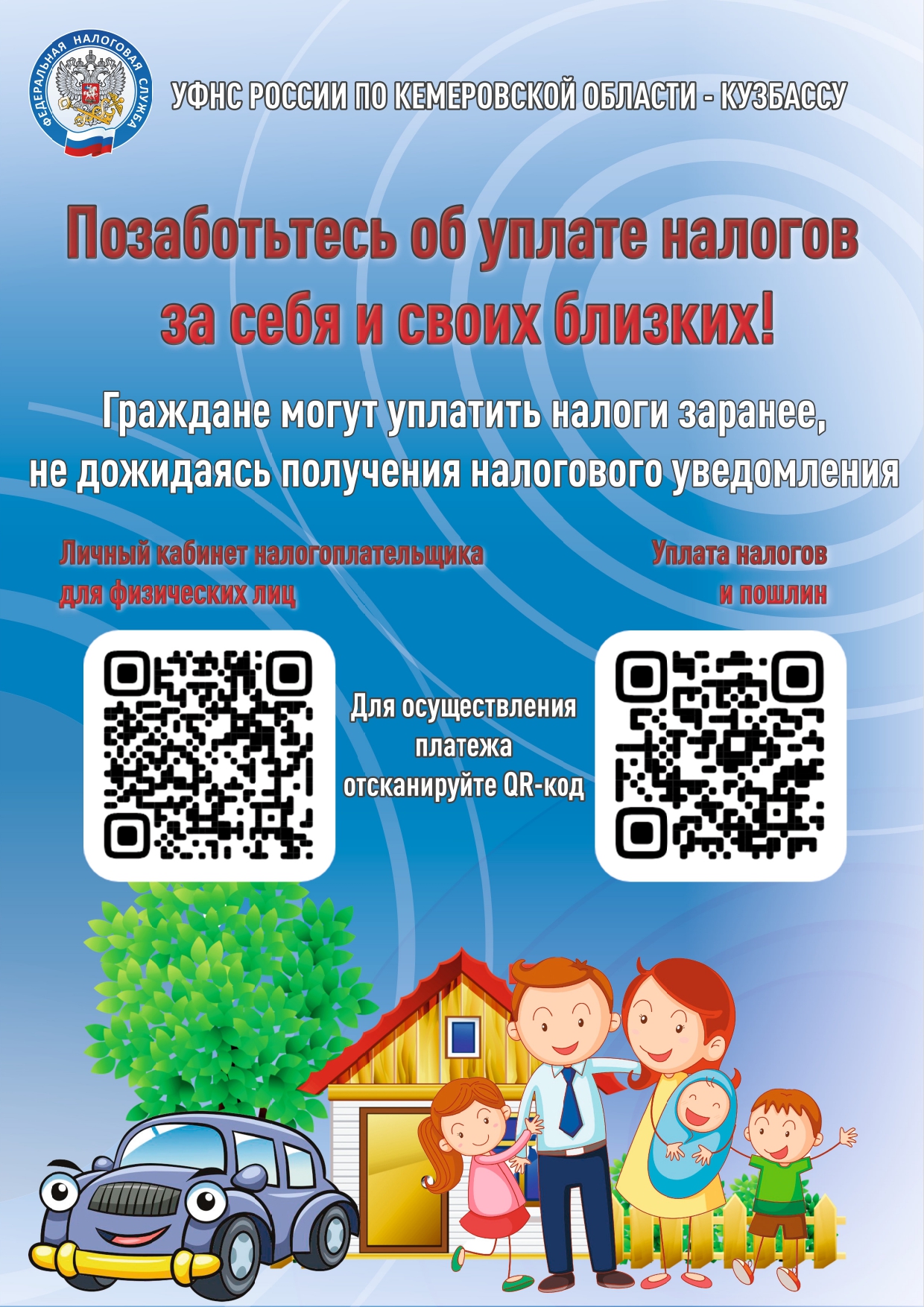 Памятка_1_page-0001.jpg Памятка_1_page-0001.jpg
