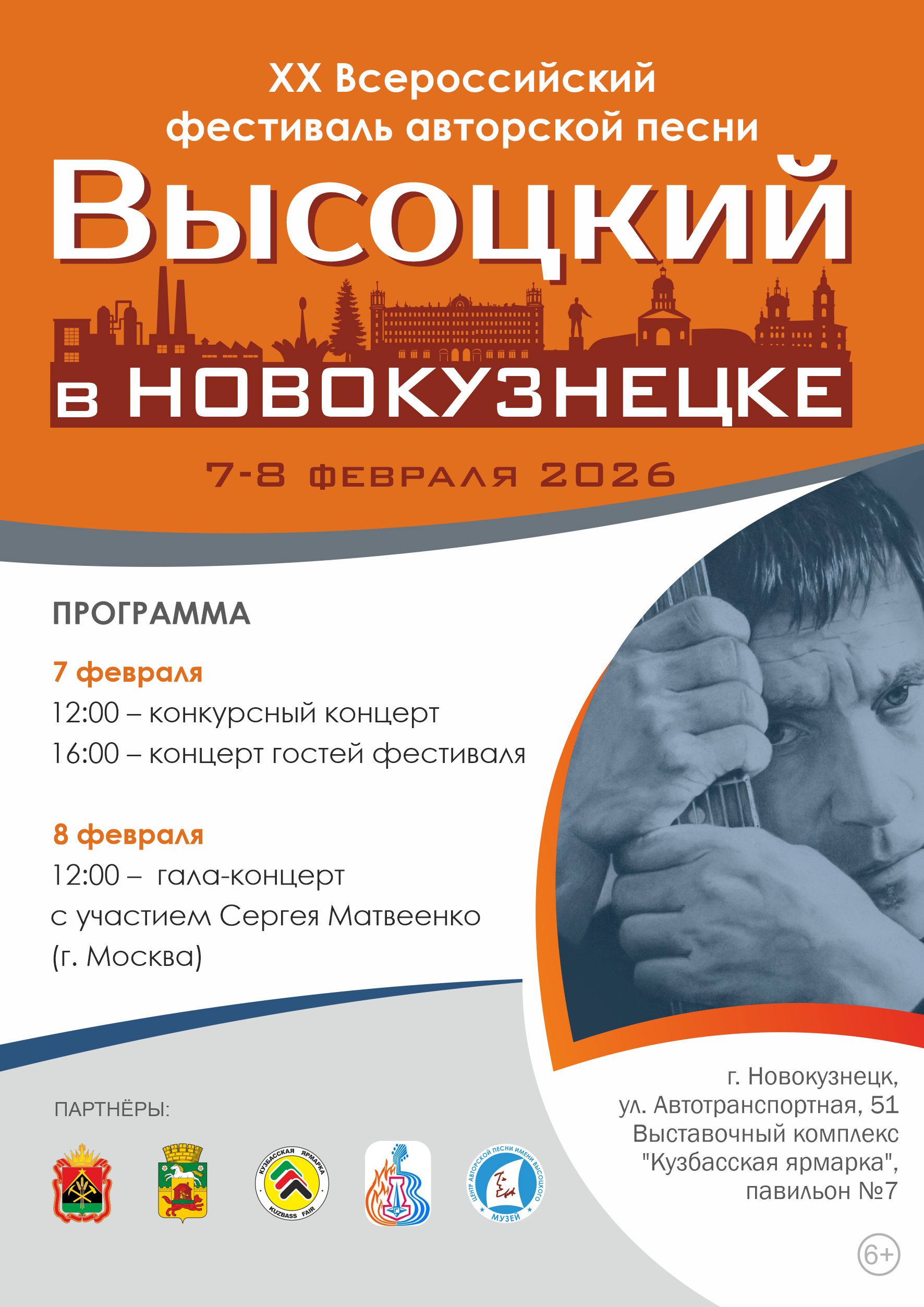Афиша.jpg