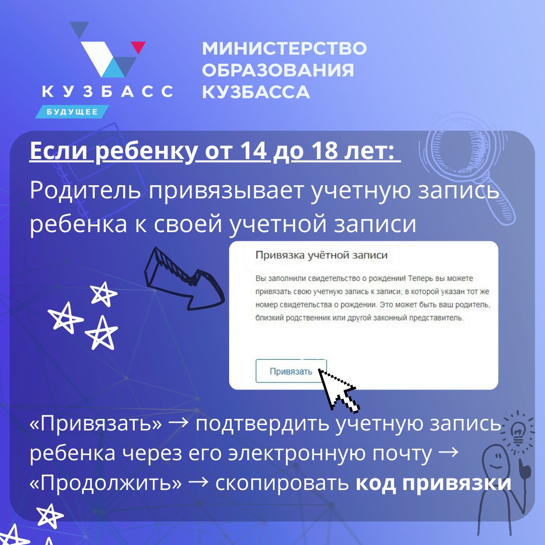 Электронный дневник 8.jpg