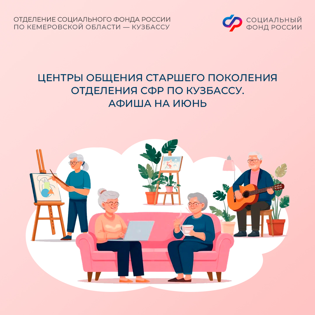 27.05_ПЛАН МЕРОПРИЯТИЙ ЦОСП июнь__1.jpg 27.05_ПЛАН МЕРОПРИЯТИЙ ЦОСП июнь__1.jpg