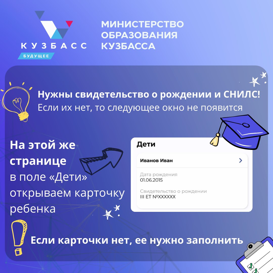 Электронный дневник 4.jpg