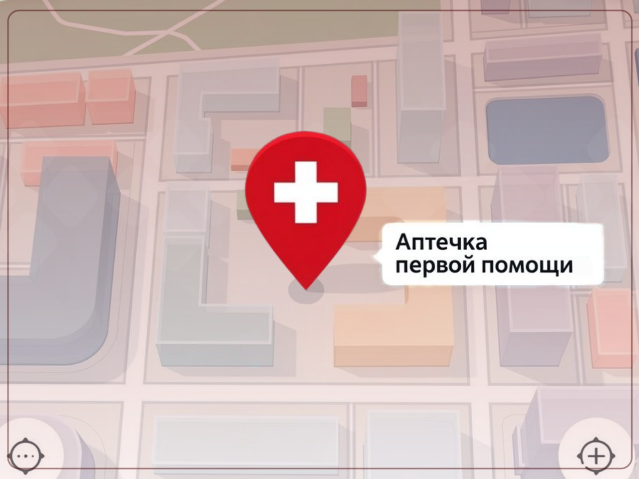 аптечные пунктыы.png
