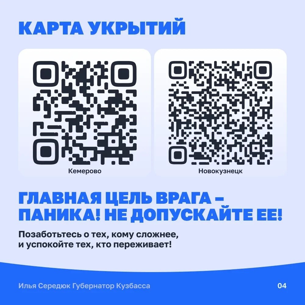БПЛ (1).jpeg