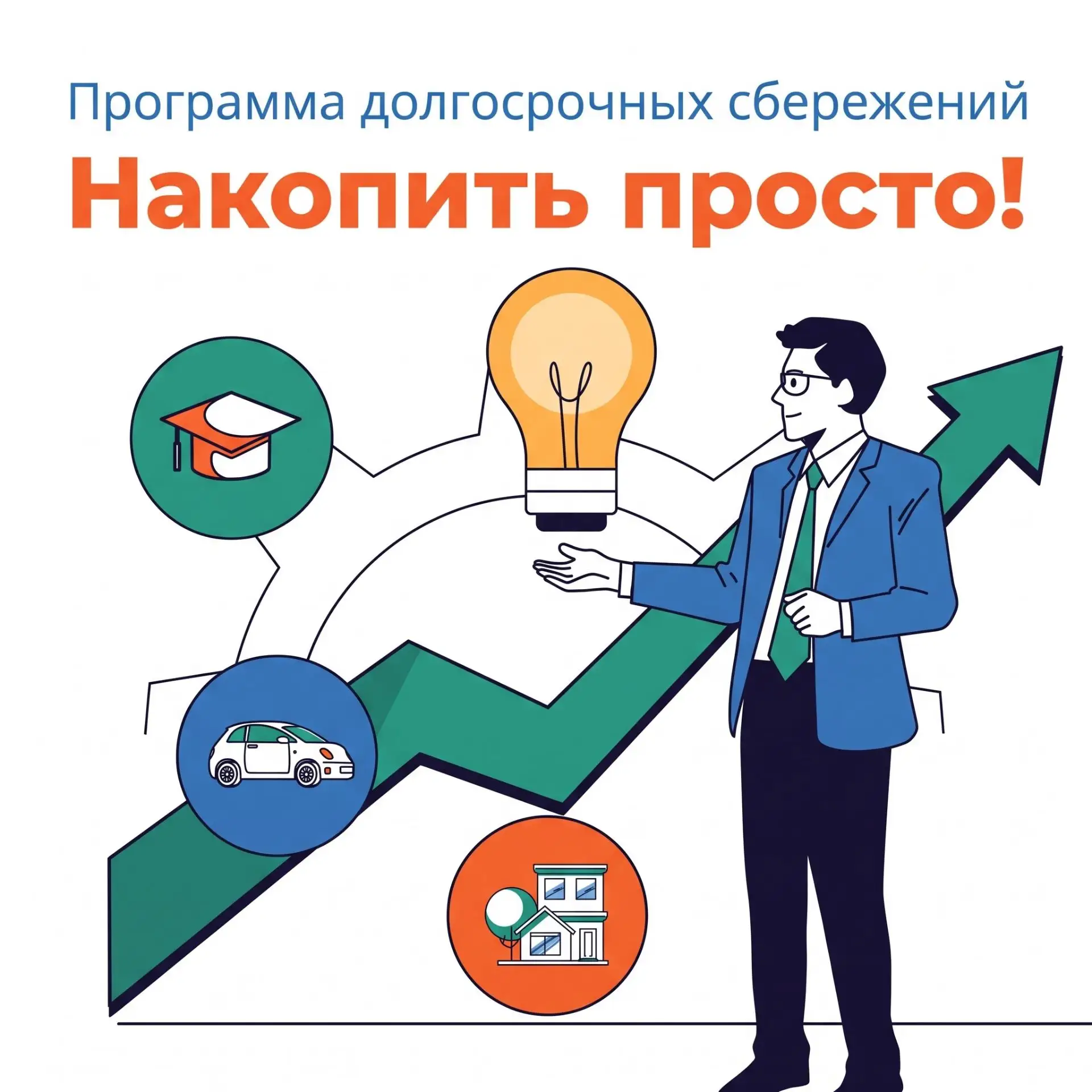ПДС1.jpg ПДС1.jpg
