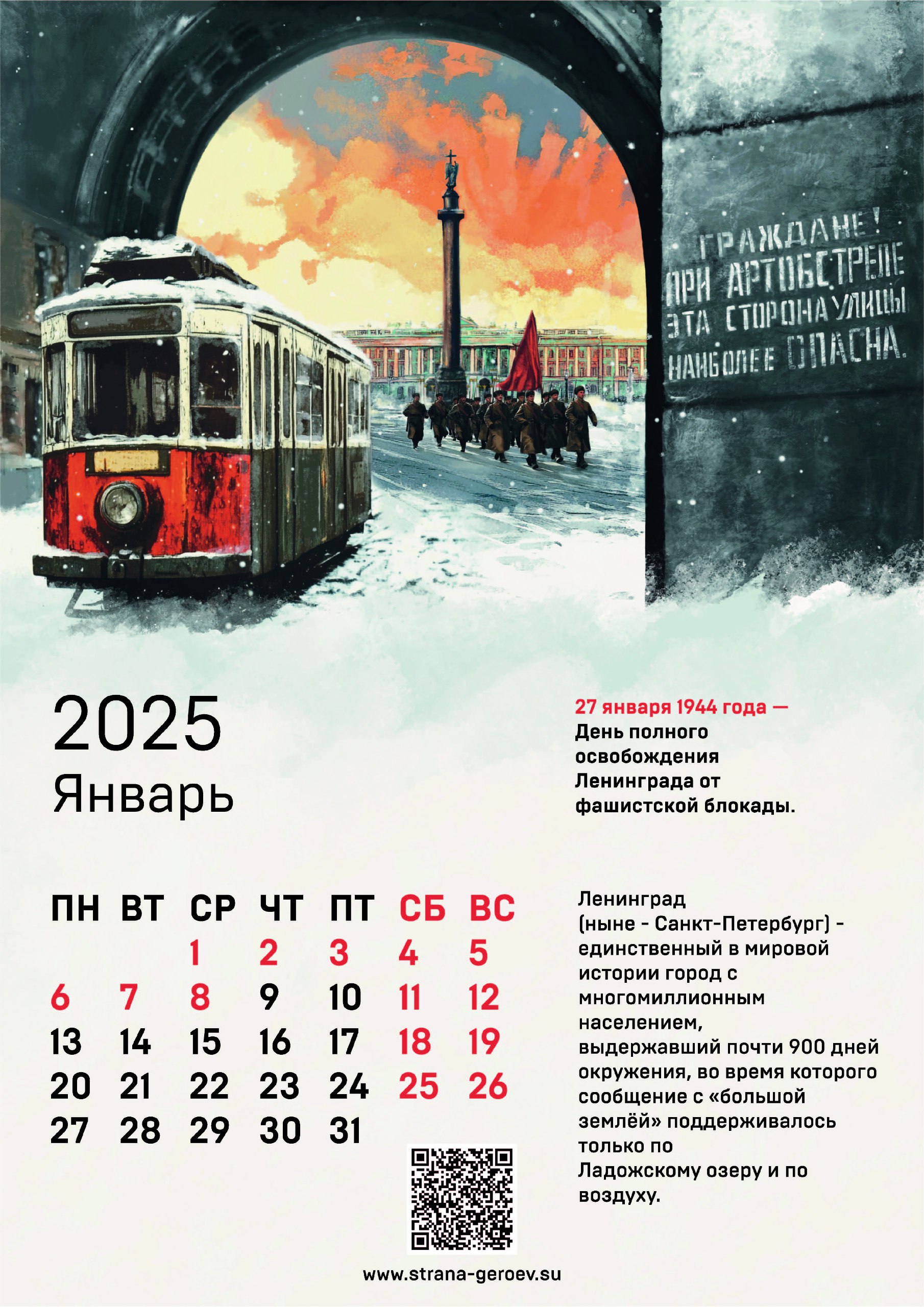 Январь.jpg Январь.jpg