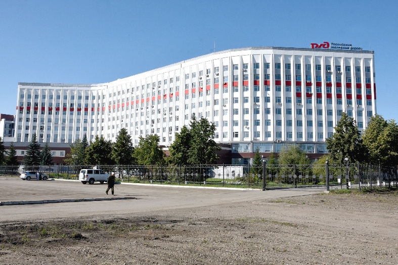 Кузбасское территориальное управление ЗСЖД.JPG