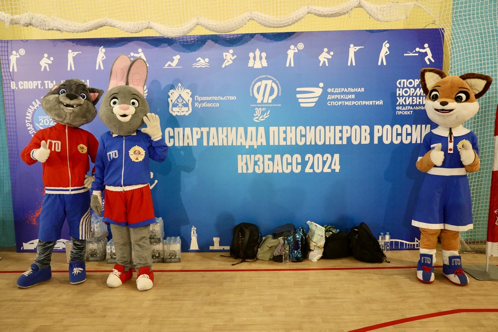спартакиада пенсионеров 7.jpg спартакиада пенсионеров 7.jpg