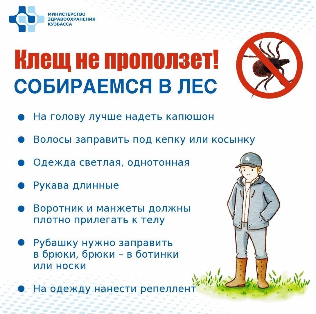 Памятка.jpg