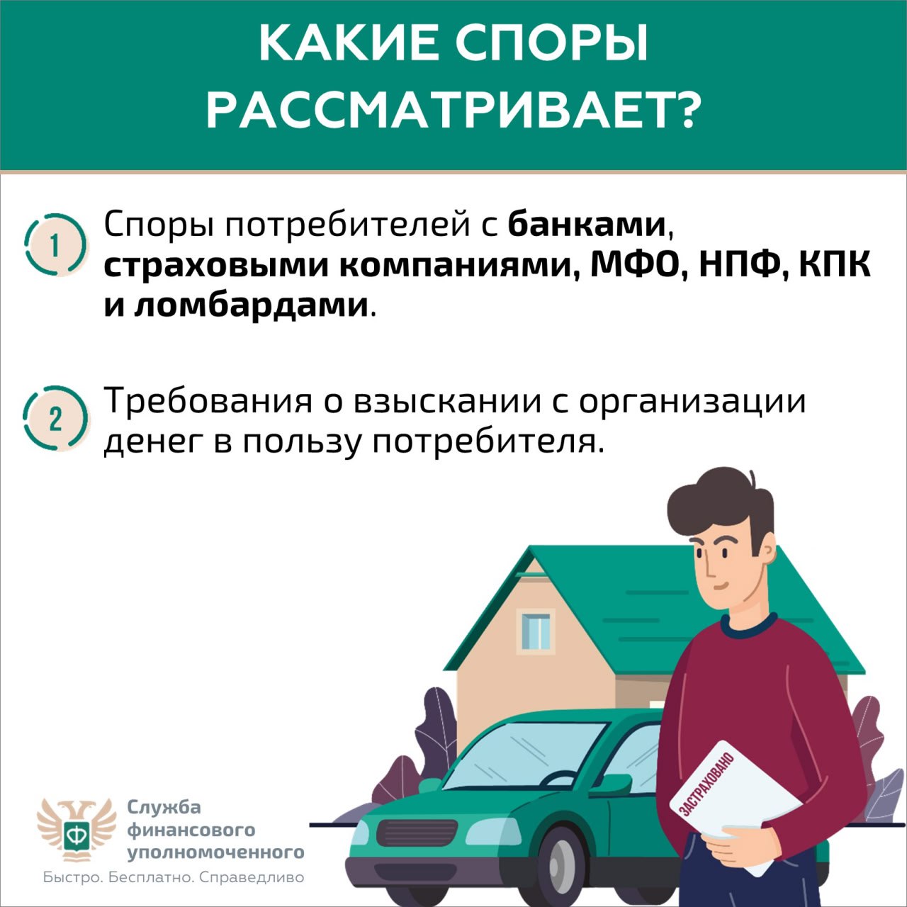 Фин.орган.3.jpg Фин.орган.3.jpg