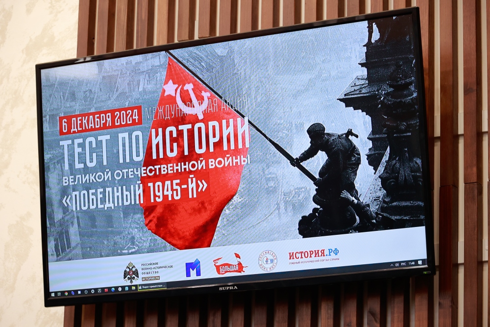 06.12 ТЕСТ (10)_Мини.jpg