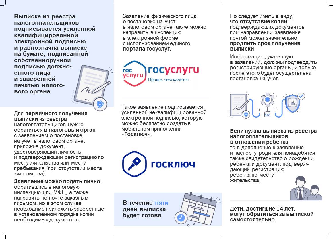 Буклет 2.JPG