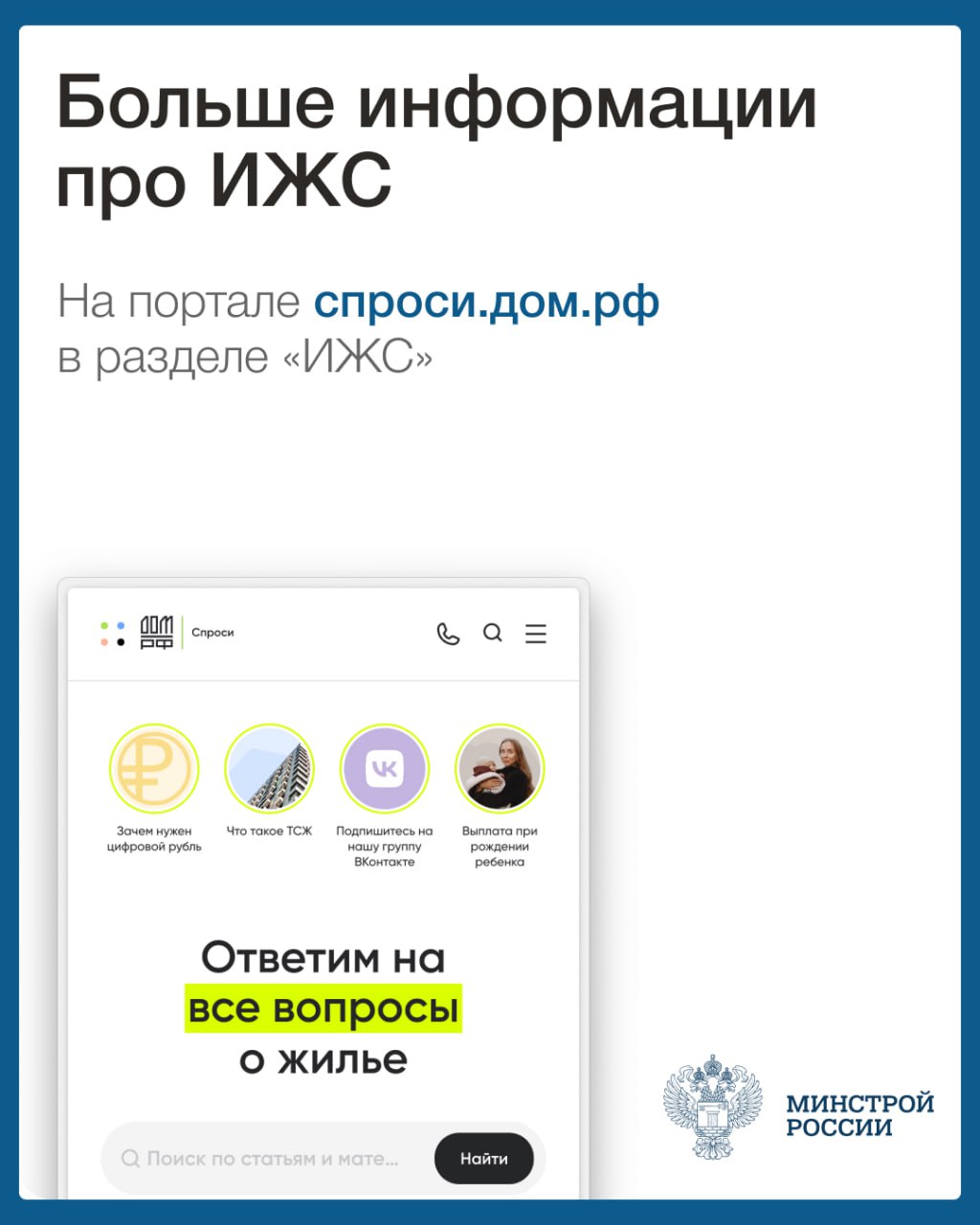 Эскроу счет 8.jpg