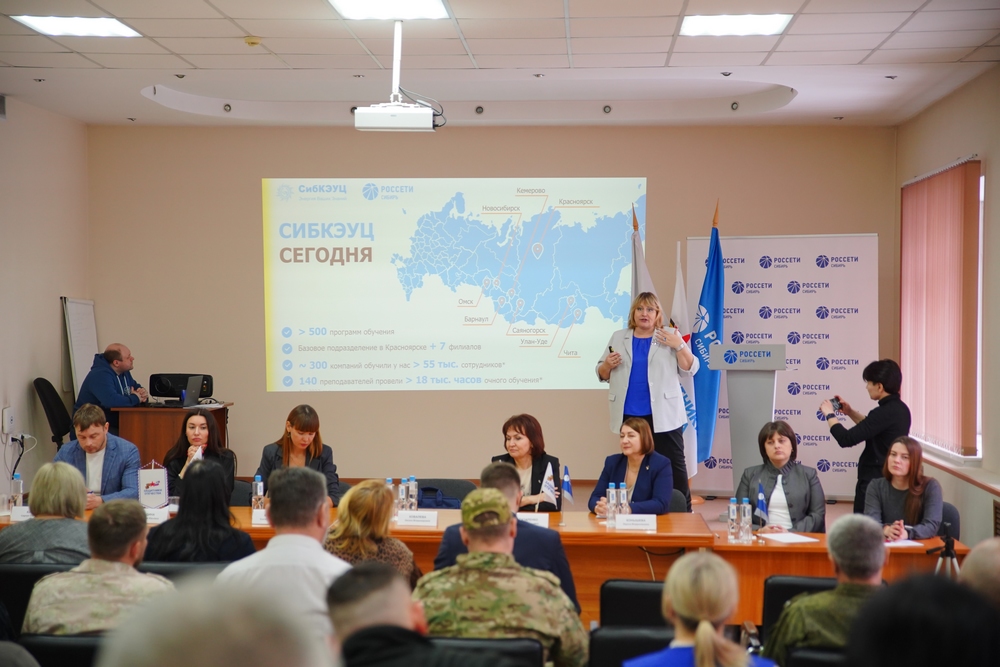 СВО трудоустройство Россети и уроки мужества 9.jpg