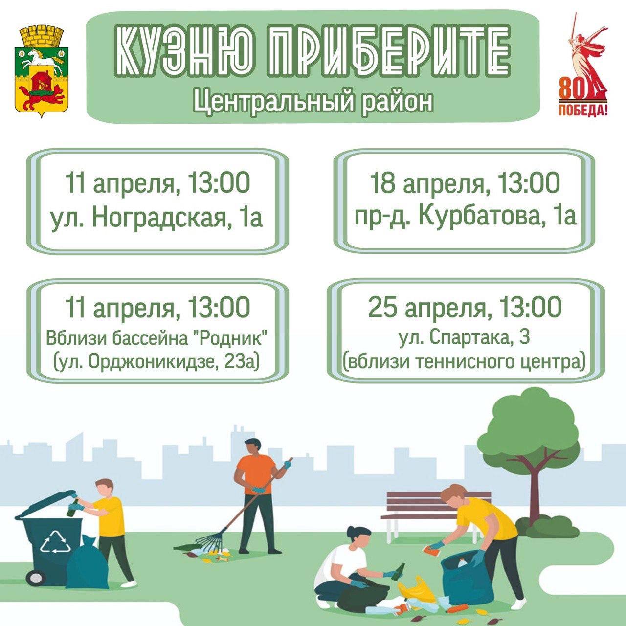 Центральный.jpg