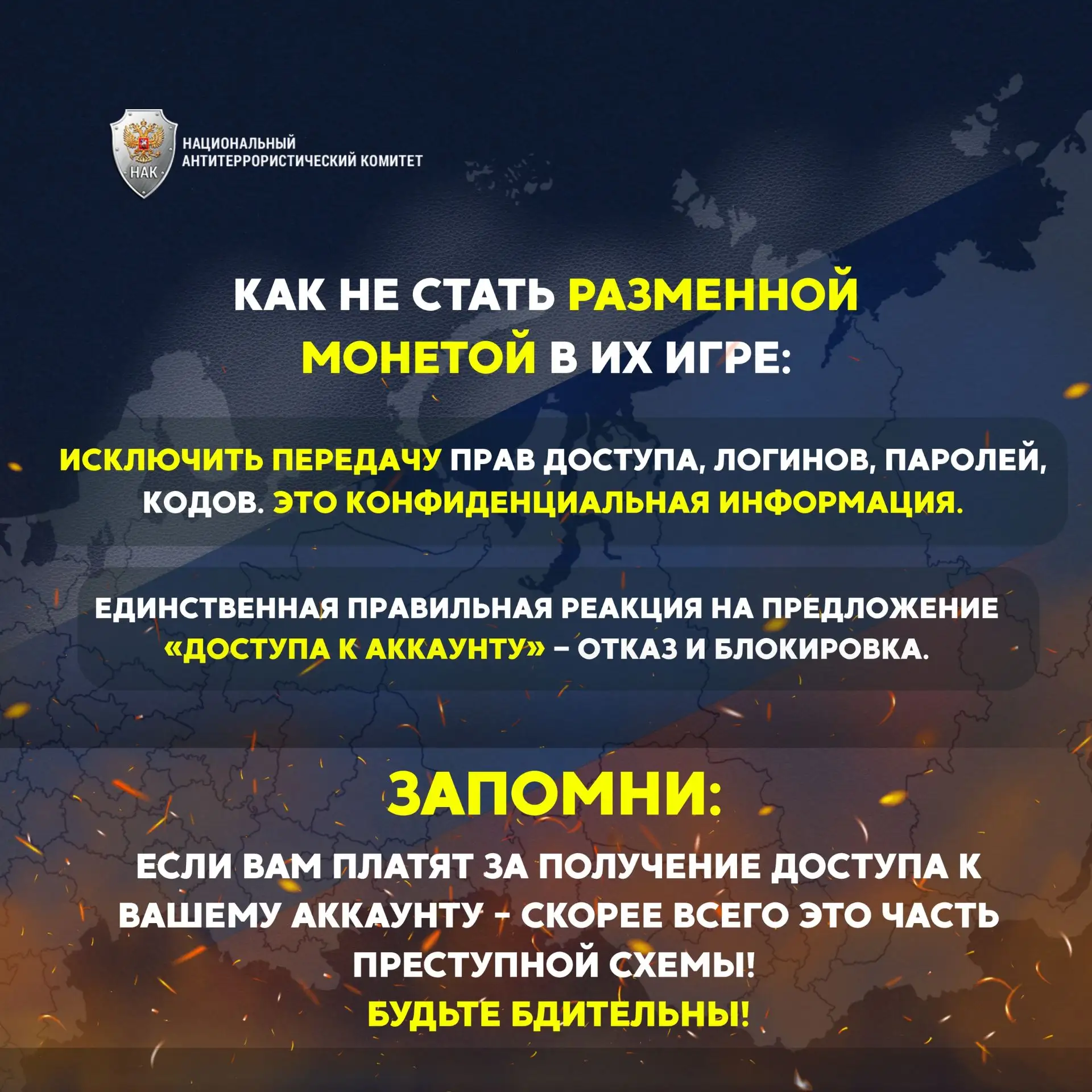 АТК3.png АТК3.png