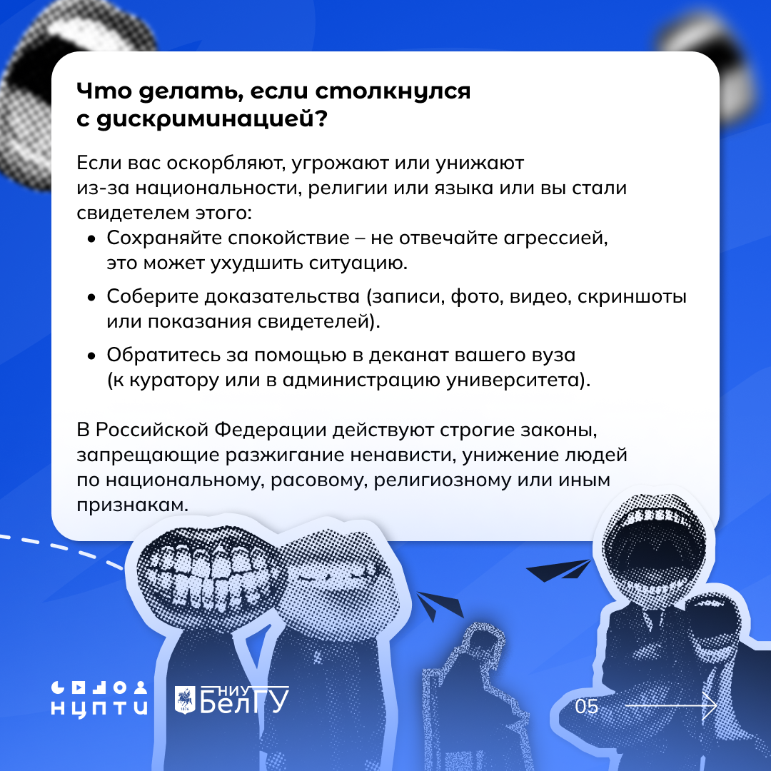 русский_5.png
