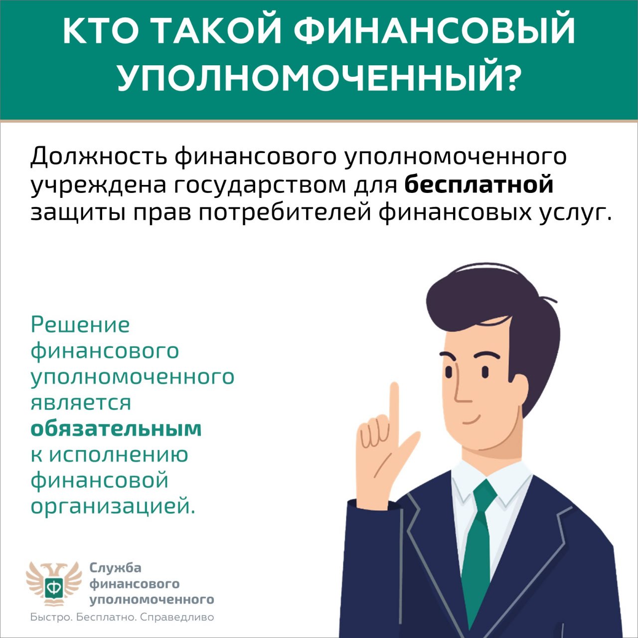 Фин.орган.2.jpg Фин.орган.2.jpg