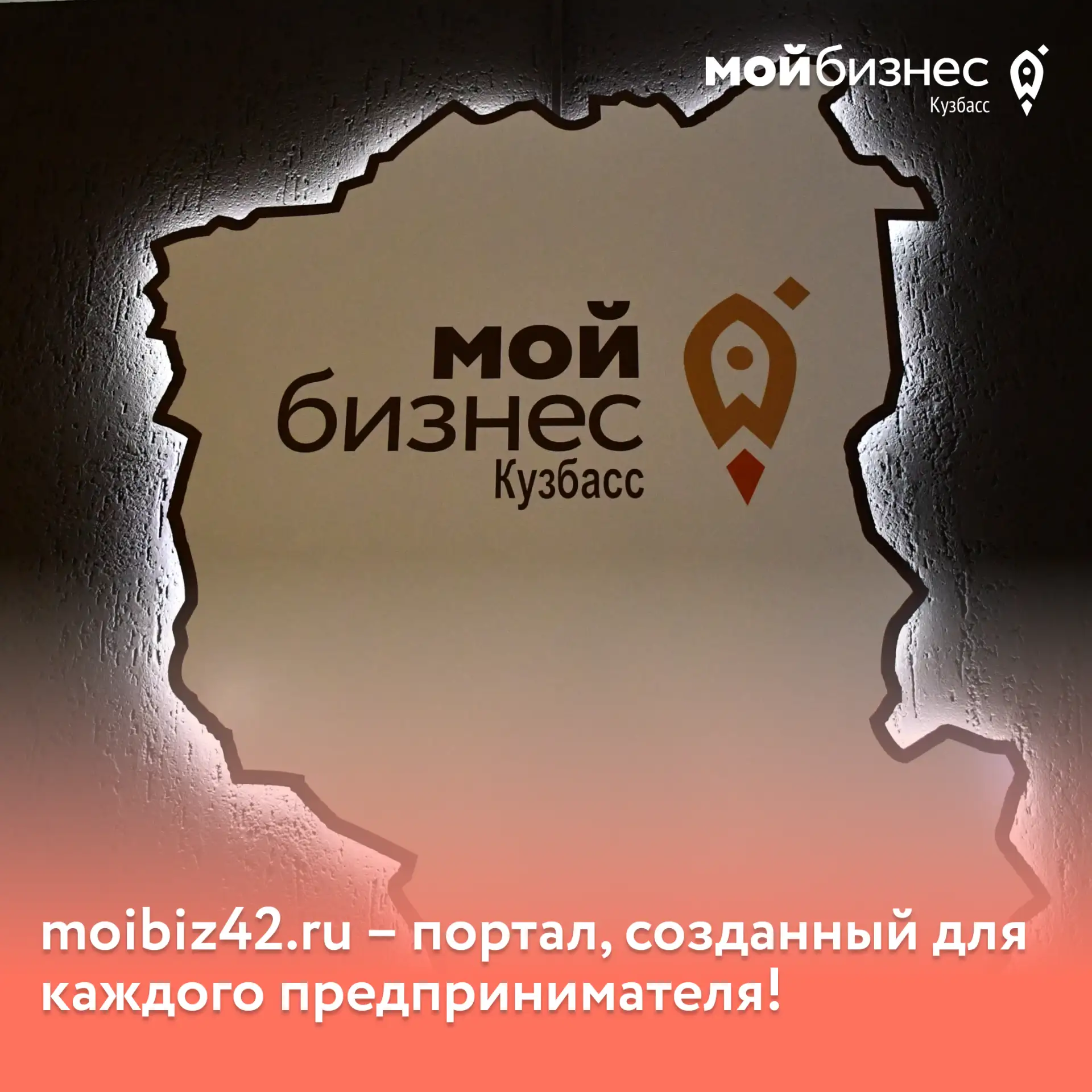 moibiz42.jpg