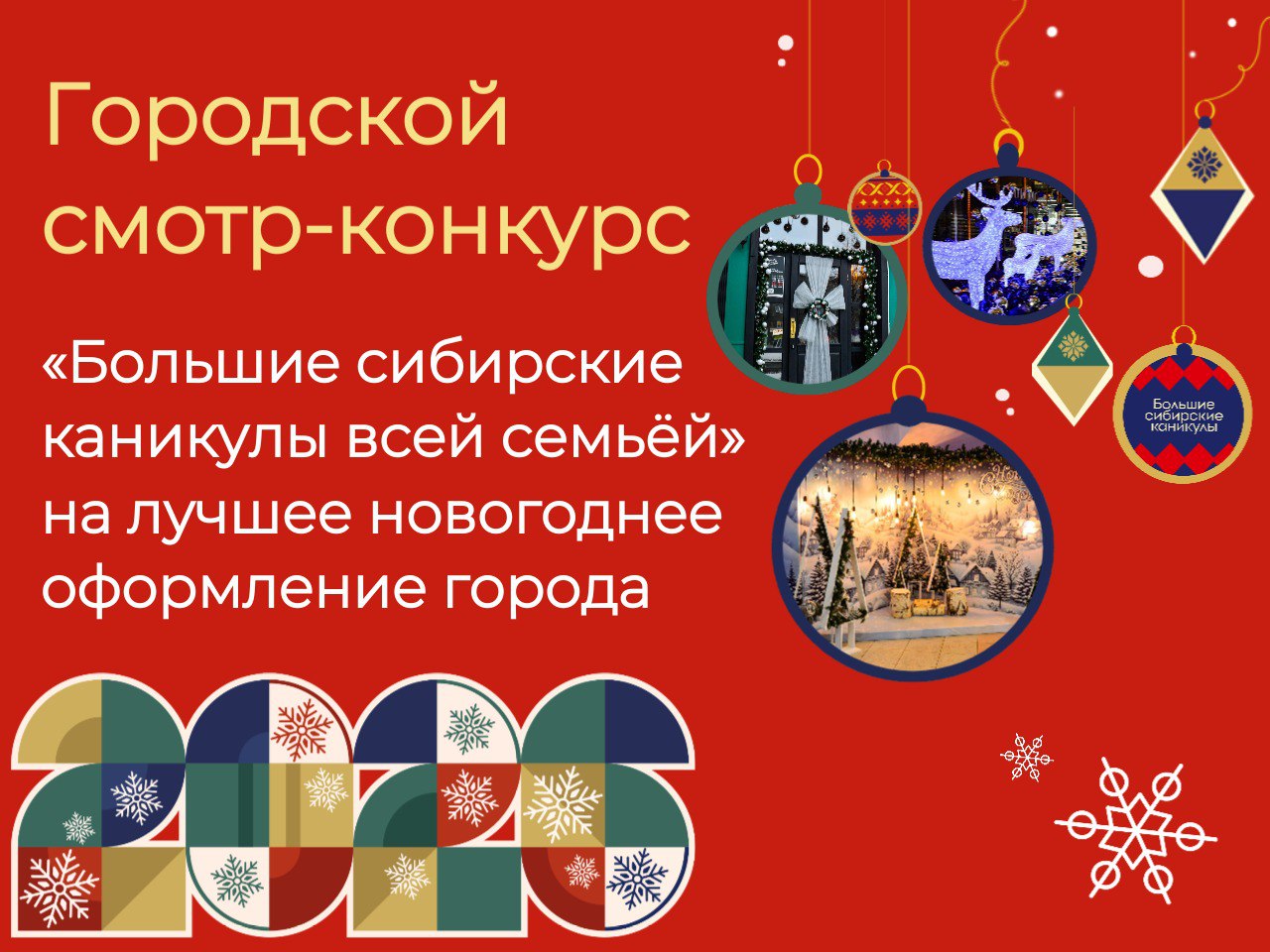 photo_2025-11-25_14-20-24.jpg