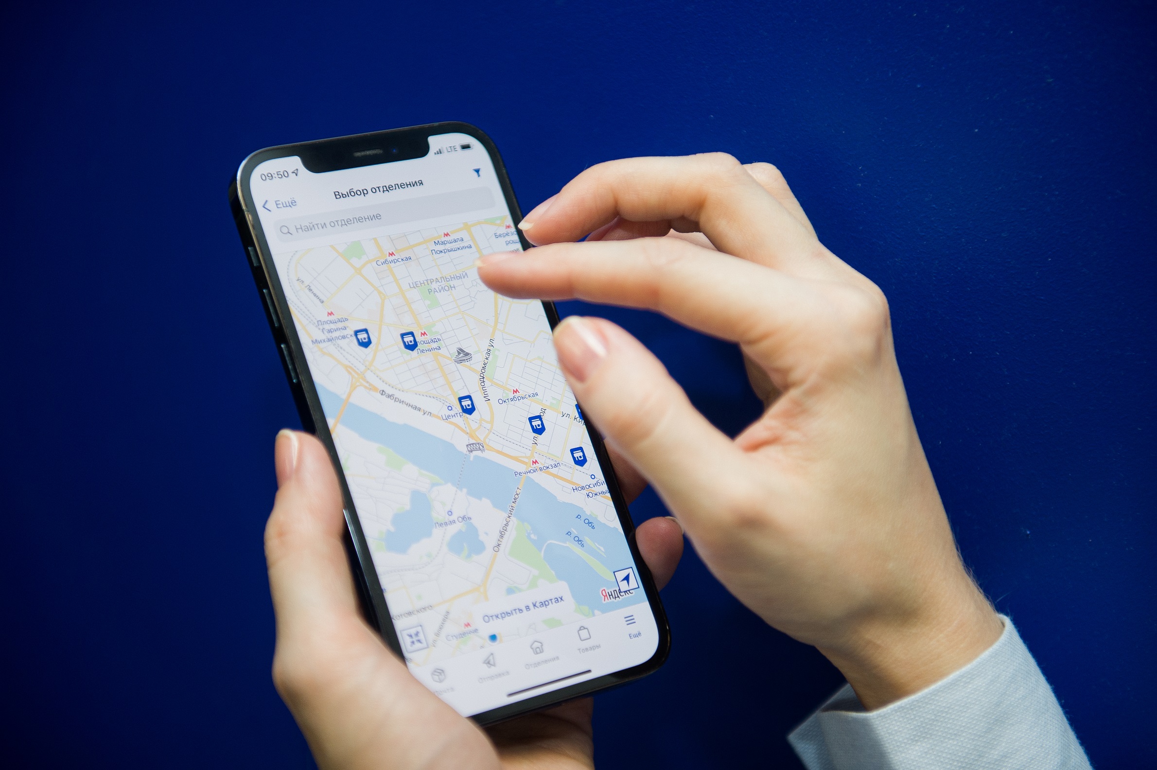 мобильное приложение_выбор ОПС.jpg