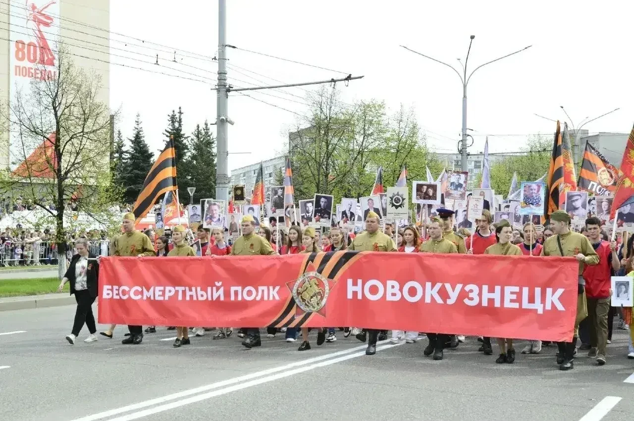 Бессмертный Полк4.jpg