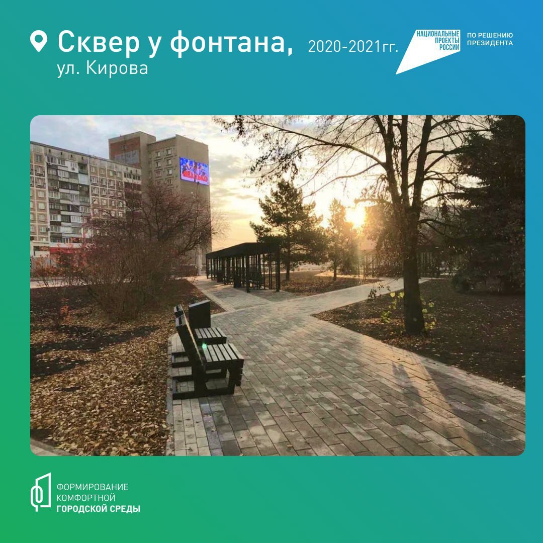 ФКГС 2.jpg